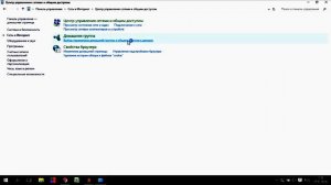 Раздача WiFi с ноутбука в windows 7/8/10
