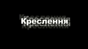 CZ 125. Головка ИЖ Ю5 на циліндр ММВЗ.