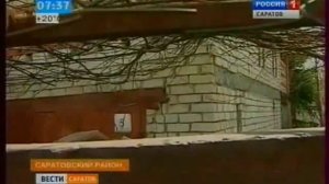 Дачные участки Широкого Буерака уходят под землю