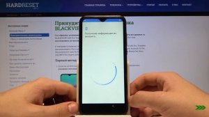Как  провести процесс первоначальной настройки Blackview A60 Pro?
