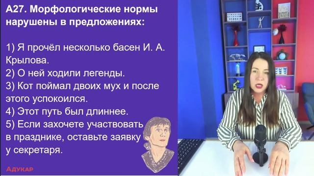 Решение теста ЦТ по русскому языку | Весенний ЦТ-форум смотреть онлайн