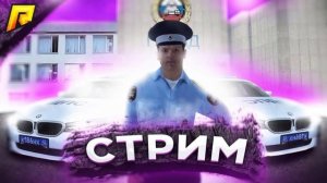 СТРИМ:КОПИЯ RADMIRA,РАЗВИВАЕМ СЕМЬЮ