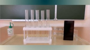 8 класс. Химия. Химические свойства оснований (щелочь+растворы солей).