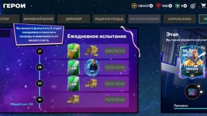 Играю в ФИФА 24