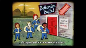 Fallout 76  Анимация «Волт Тек» представляет  Совместная работа! Озвучка