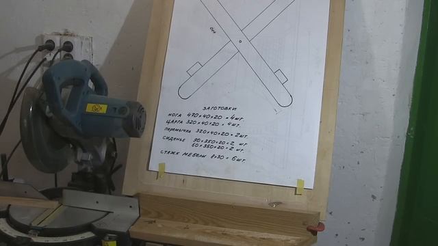 Как изготовить складной табурет смотреть онлайн