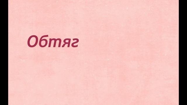 Вещи, которые добавляют 10-15 лет. Снимите это немедленно!