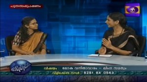 GENDER EQUALITY - Dr. Anishia Jayadev -in Samoohyapadam