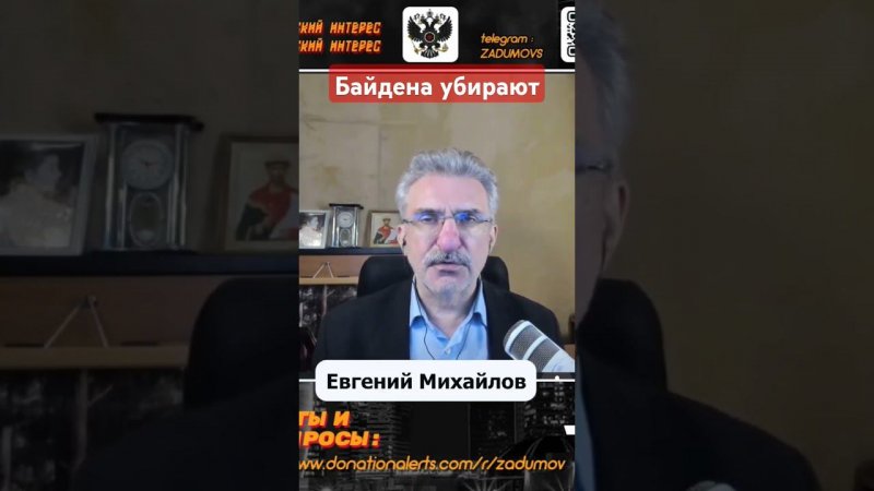 Почему Байдена заставили уйти из президентской гонки США?