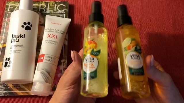 АСМР Шёпот для расслабления и сна | Ты 1000% Уснёшь | Заказ Фаберлик по каталогу 11/2022 | ASMR смотреть онлайн