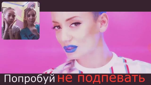 Челендж попробуй не потпевать / смотрите в описание смотреть онлайн