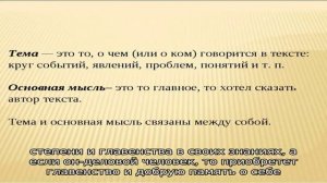 К чему снится чистить рыбу