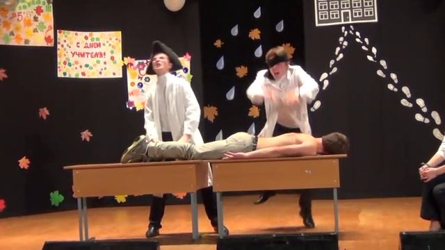 День учителя 2013 смотреть онлайн