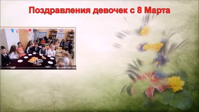 Выпускной 4 д класс СОШ №6 г.Нягань / Prom 4 d grade from school # 6, Nyagan смотреть онлайн