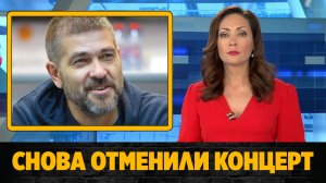 Концерт группы «Сплин» отменили в Оренбурге