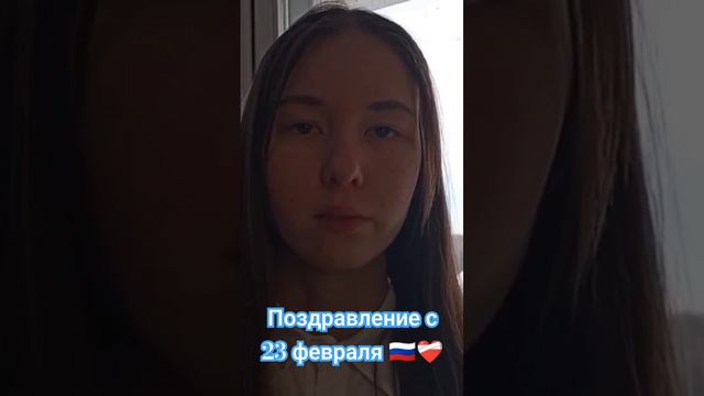 Поздравление с 23 февраля!  С праздником дорогие мужчины! поздравление  23февраля