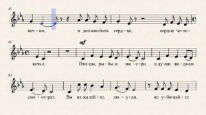 24  Просьба  А  Пахмутова