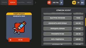 отправьте пожалуйста денег га банковский счет в black russia