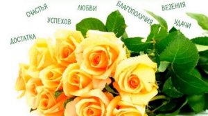 С днем рождения! - Сергей Рыбачев