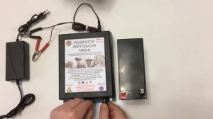 Электропастух ПРО-6. Искра 15 мм. 6 Дж. Самый мощный для овец. Распаковка.