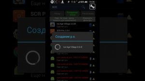 Как сохранить прогресс в программых и играх на андройд!