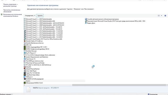 Как удалить браузер Амиго смотреть онлайн