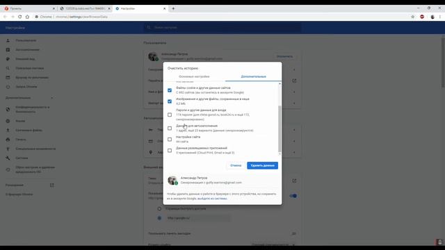 Редактор не сохраняет изменения смотреть онлайн
