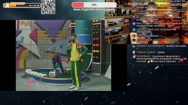 Вечер с Олегом Смотрим Денди Новая Реальность и Звездный Час 10.01.24 смотреть онлайн