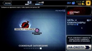 Динозавры Финальный Регион 10.Видео Игры динозавры как мультики про динозавров.Dinosaurs games fun