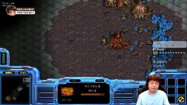 StarCraft VRotW #9: FBH (z) vs ladder protoss - Ничего не знаю, моя хата с краю ! смотреть онлайн