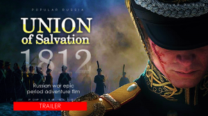 Union of Salvation (film) trailer ★ Russian war epic period adventure film