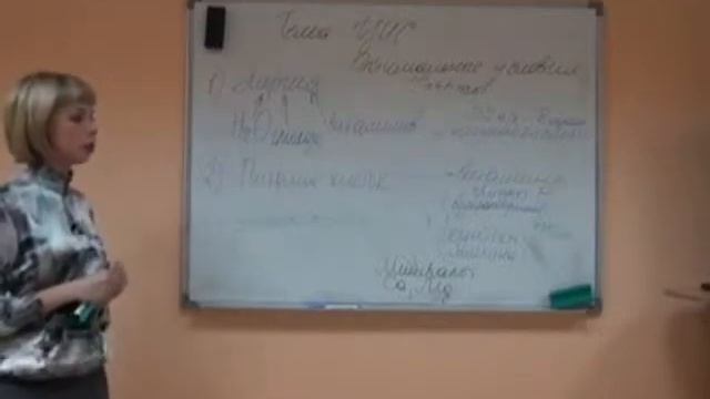 4 занятие Центральная нервная система оптимальные условия работы смотреть онлайн