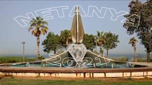 Netanya 2021.