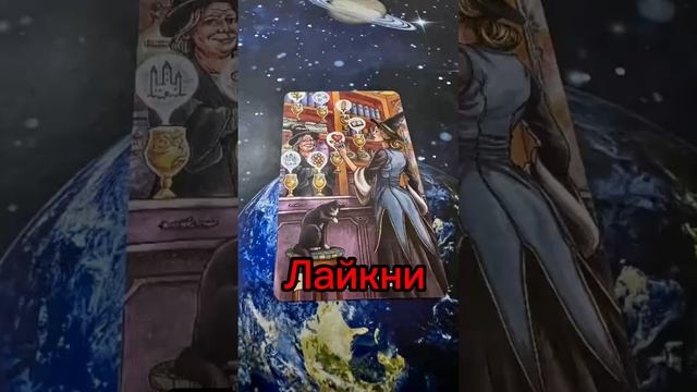 Прогноз на 24.11.22