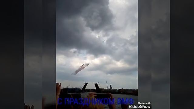 С? Праздником ВМФ РОССИИ ⚓?⚓