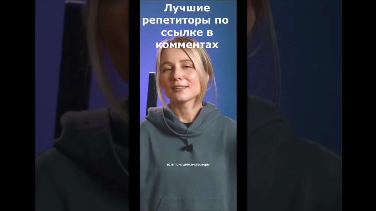 УЧИТЬСЯ ОНЛАЙН НАМНОГО УДОБНЕЕ #репетитор #репетиторы #онлайнобучение