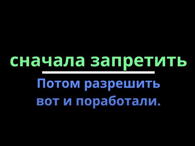 Закон о использовании медицинских препаратов в ветеринарии.