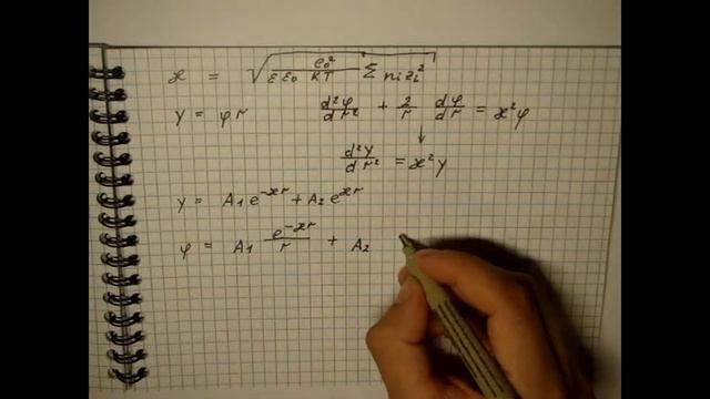 Лекция 14 Распределение ионов в растворе электролита