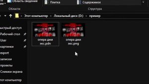 Как включить расширение файлов(.png/.mp4/.mp3 и другие)Просто и понятно!