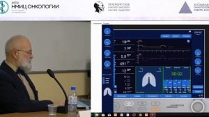 Мастер класс Аппарат ИВЛ на Вашем компьютере