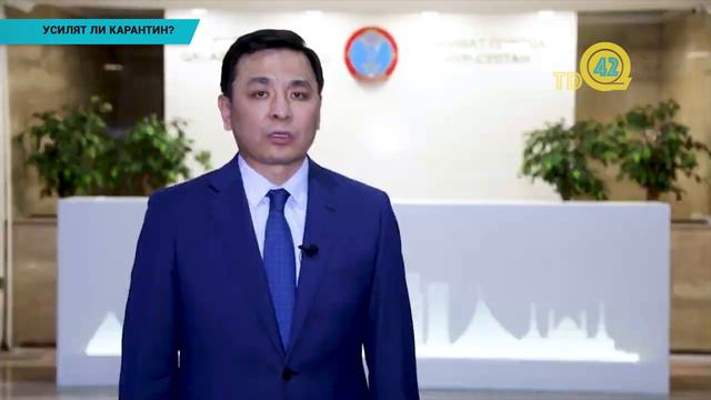 Усилят ли карантин?
