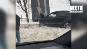 Против сугроба, баннера и полиции. ДТП на Производственной