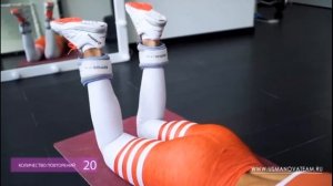 Стройная фигура с нуля (День 4) Usmanova TV