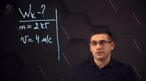 Момент инерции абсолютно твердого тела. Практическая часть. 10 класс.