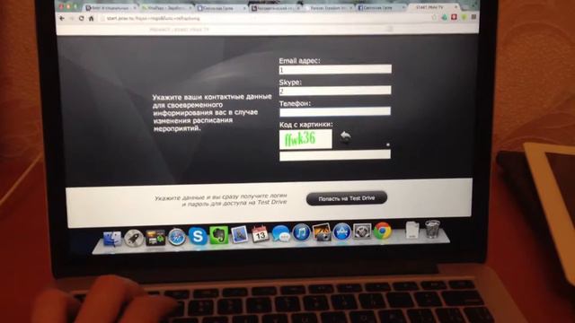 Регистрация на Test Drive с чего начать смотреть онлайн