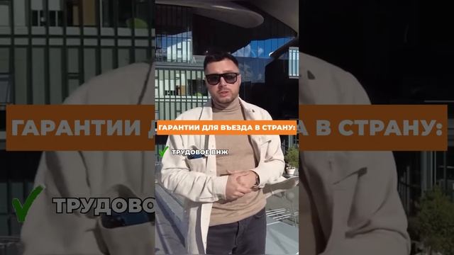 Год в другой стране без визы  #виза #грузия #путешествия