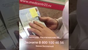 Как отличить настоящую мед книжку от поддельной