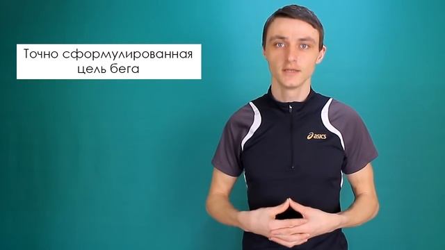 Как заставить себя бегать смотреть онлайн