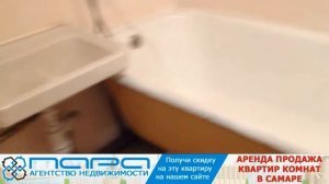 Сниму ( Сдам ) 1 комнатную квартиру в Самаре, Ленина пр-кт 16 / Челюскинцев. Код  82712