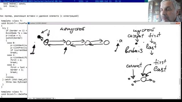 2 курс, лекция 6, двунаправленный список. смотреть онлайн